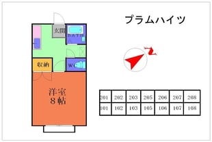 プラムハイツの物件間取画像